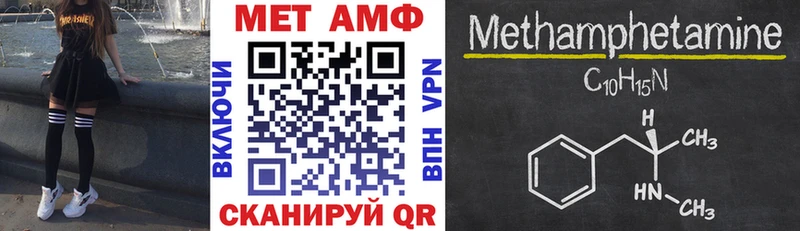 Амфетамин 97% это телеграм Суворов