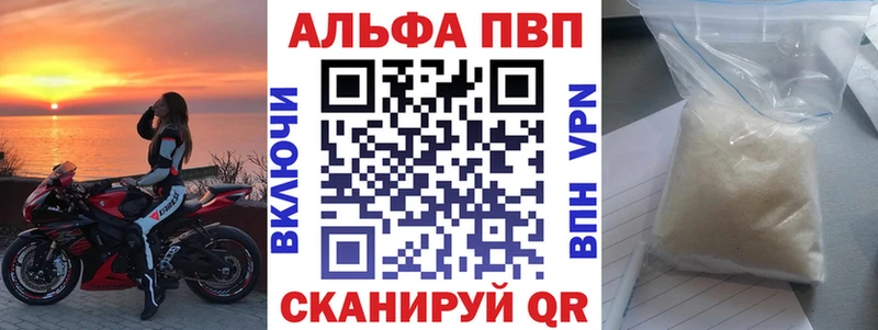 Alpha PVP Crystall  это клад  ОМГ ОМГ ONION  Суворов  цены  