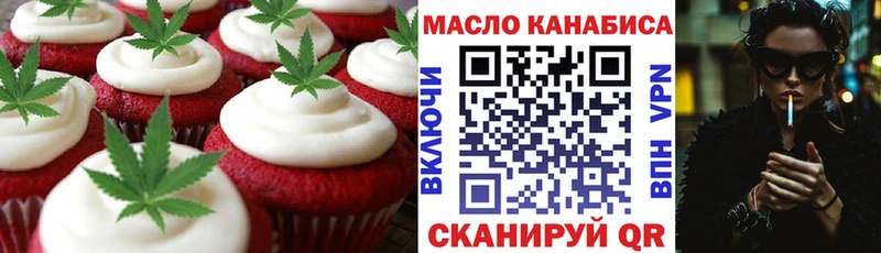 дарнет шоп  KRAKEN зеркало  Еда ТГК марихуана  Суворов 