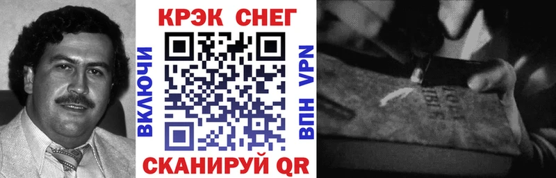 Кокаин FishScale Суворов
