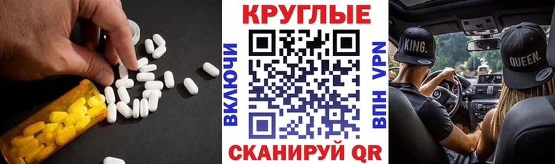 гидра ссылки  Суворов  ЭКСТАЗИ ешки 