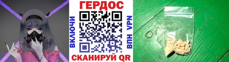 OMG вход  Суворов  Героин хмурый 