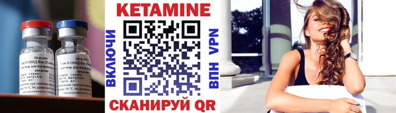 КЕТАМИН ketamine  Суворов 