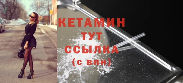 мет Куйбышев
