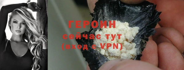 мет Куйбышев