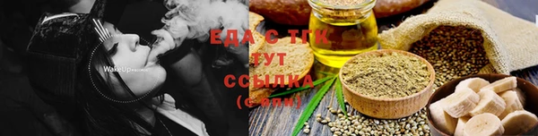 ГАЛЛЮЦИНОГЕННЫЕ ГРИБЫ Кулебаки
