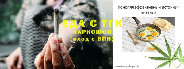 мет Куйбышев