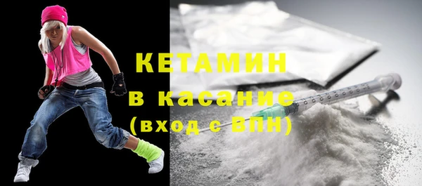 кристаллы Кукмор