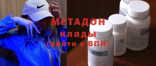 мет Куйбышев