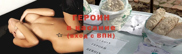 кристаллы Кукмор