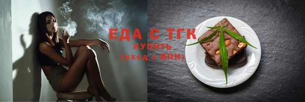 ГАЛЛЮЦИНОГЕННЫЕ ГРИБЫ Кулебаки