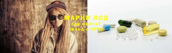 мет Куйбышев