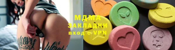 ГАЛЛЮЦИНОГЕННЫЕ ГРИБЫ Кулебаки
