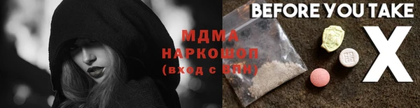 кристаллы Кукмор