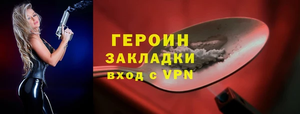 ГАЛЛЮЦИНОГЕННЫЕ ГРИБЫ Кулебаки
