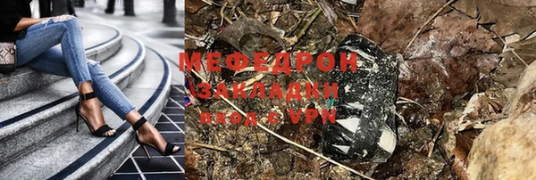 кристаллы Кукмор