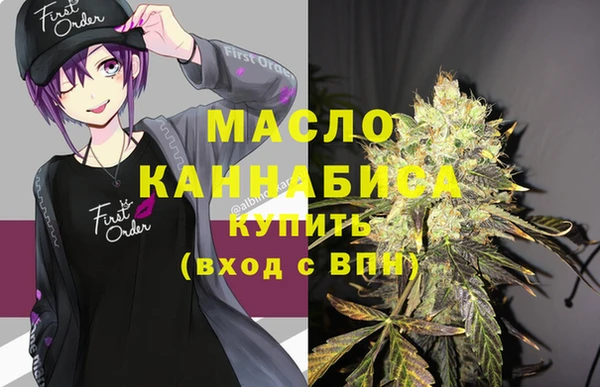 каннабис Лагань