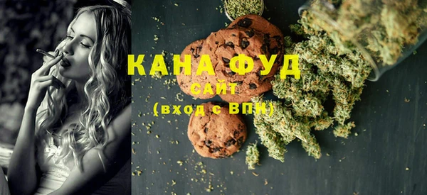 мет Куйбышев