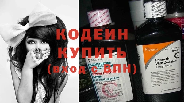 мет Куйбышев