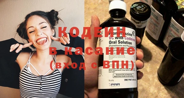мет Куйбышев