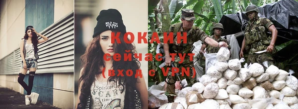 мет Куйбышев