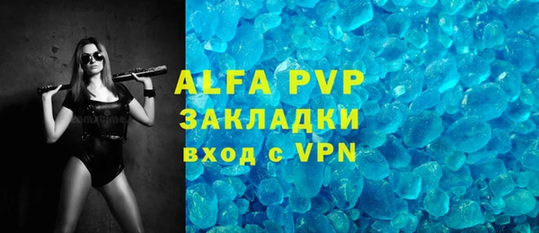 кристаллы Кукмор