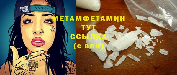 мет Куйбышев