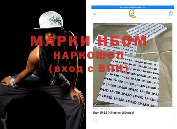 мет Куйбышев