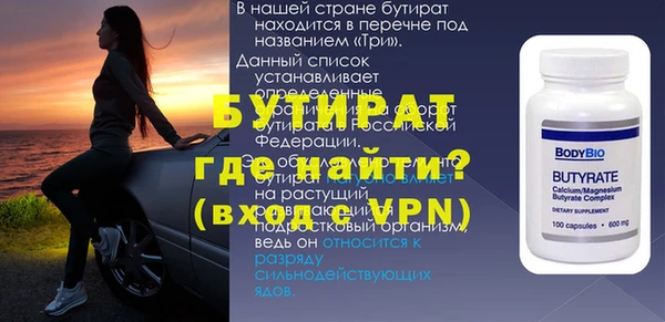 кристаллы Кукмор