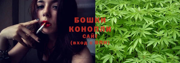 мет Куйбышев