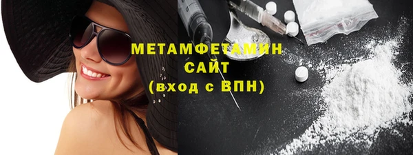 ГАЛЛЮЦИНОГЕННЫЕ ГРИБЫ Кулебаки