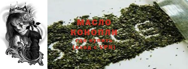 ГАЛЛЮЦИНОГЕННЫЕ ГРИБЫ Кулебаки