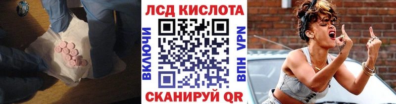 Лсд 25 экстази кислота  blacksprut tor  Суворов 