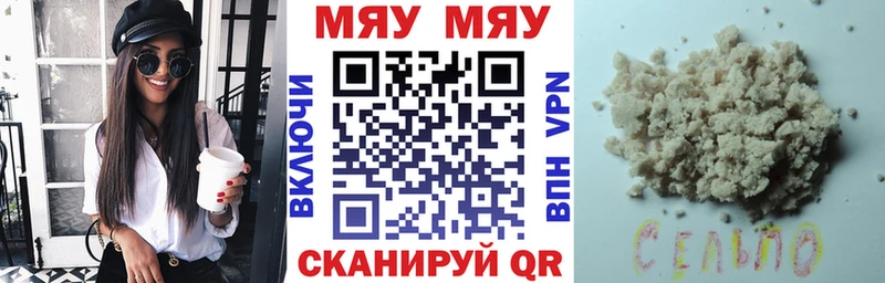 МЕФ мука Суворов