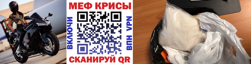 МЕФ VHQ  MEGA сайт  Суворов 