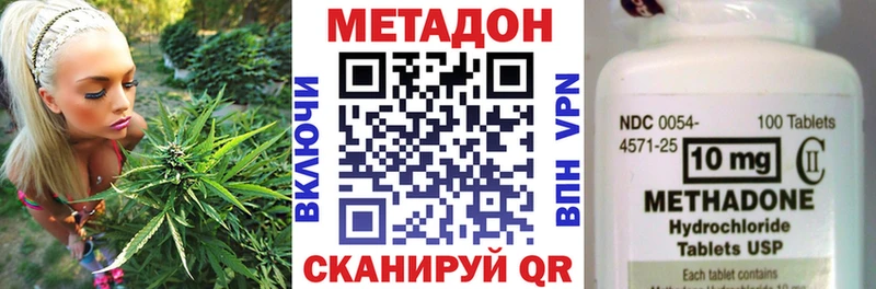сколько стоит  MEGA онион  МЕТАДОН methadone  Суворов 