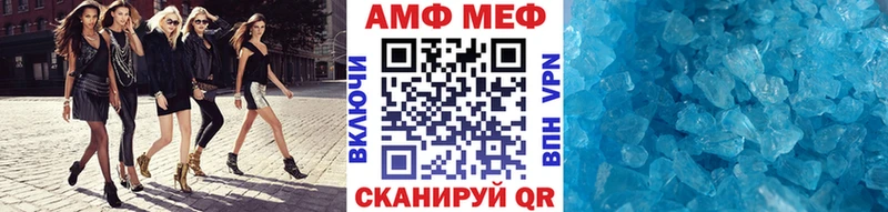 Первитин витя  купить   Суворов 