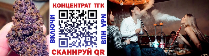OMG как войти  Суворов  Дистиллят ТГК Wax  купить наркотик 
